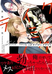 テイクミーテイクアウト