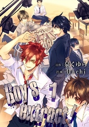 Boy’s extract！ Vol.01