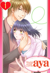 【単話売】止めないで溺愛若頭の情熱愛撫