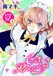 Get Ready？［1話売り］ story52-2