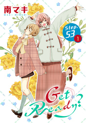 Get Ready？［1話売り］ story53-1