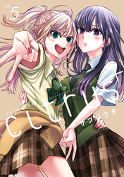 citrus +: 5