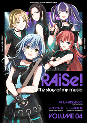 RAiSe！ The story of my music4