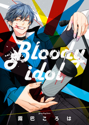 Bloodyidol