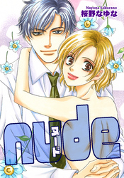 nude-ヌード-