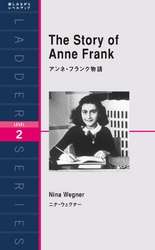 The Story of Anne Frank