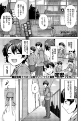 わすれものをしました。