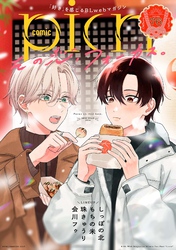 comic picn vol.76