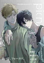 comic picn vol.79