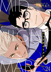 ミッドナイトメア２４