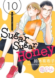 Sugar Sugar Honey 10