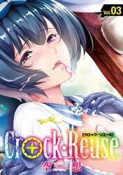 Crock・Reuse(3)