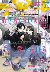 デザート 2025年12月号[2025年10月23日発売]