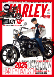 WITH HARLEY　Vol.23