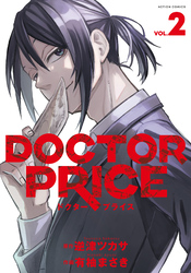 DOCTOR PRICE 2