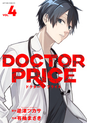 DOCTOR PRICE 4