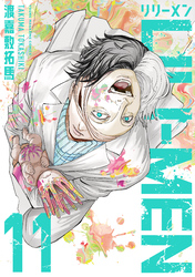 LILIーMEN(11)
