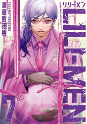 LILIーMEN(7)