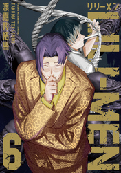 LILIーMEN(6)