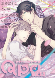 Qpa vol.65　エロ