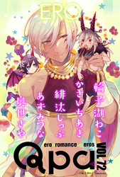 Qpa vol.72　エロ