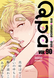 Qpa vol.90　エロ