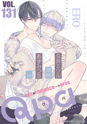 Qpa vol.131　エロ