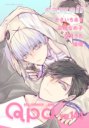 Qpa vol.144　カワイイ