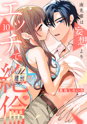 【ラブチーク】南先輩は妄想よりエッチで絶倫　act.10