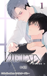 DETAIN-ディテイン-