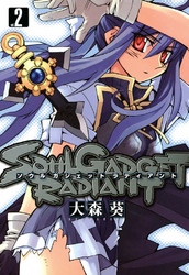 SOUL GADGET RADIANT: 2