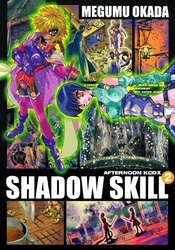 ＳＨＡＤＯＷ　ＳＫＩＬＬ（２）