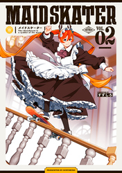 メイドスケーター 2【電子特典付き】