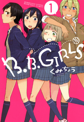 B.B.GIRLS　１