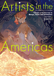 Artists in the Americas アーティスト・イン・ジ・アメリカズ