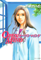 ＯＰＥＮ　ＭＩＮＤ