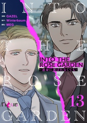 INTO THE ROSE GARDEN ‐運命に選ばれなくても‐（フルカラー） 13