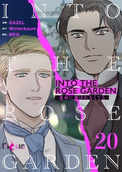 INTO THE ROSE GARDEN ‐運命に選ばれなくても‐（フルカラー） 20