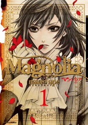 【期間限定　無料お試し版】Ｍａｇｎｏｌｉａ