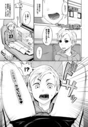 Ｗ(ダブル)デンタルテクニック