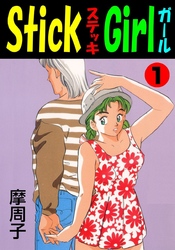 Stick Girl
