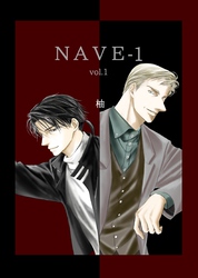 NAVE-1 vol.1