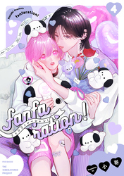 fanfaration！(4)