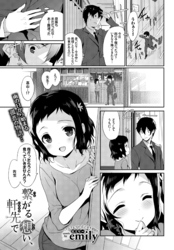 繋がる、想い、軒先で