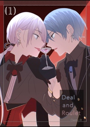 【分冊版】Deal and Roulet