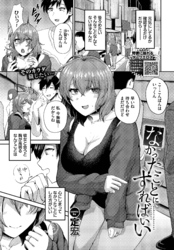 なかったことにすればいい