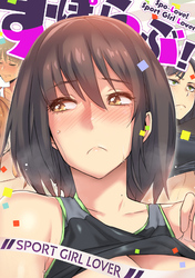 すぽらぶ！～SPORT GIRL LOVER(3)