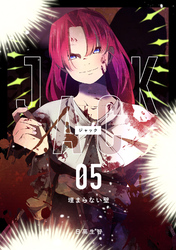 JACK 5 埋まらない壁