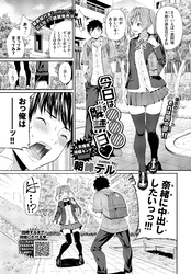 今日は○○○解禁日