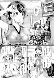 敏感 スウェット